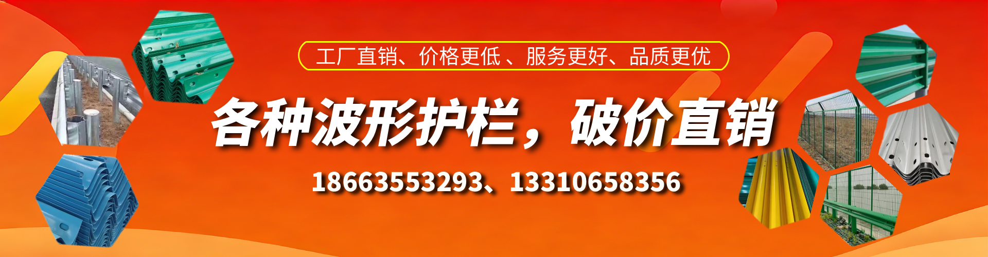 偃师波形护栏厂家